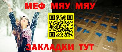 кристаллы Чебоксары