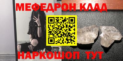 кокаин премиум Чебаркуль