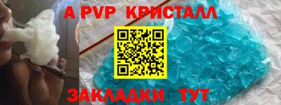 прущая мука Чапаевск