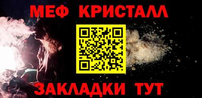 кокаин премиум Чебаркуль