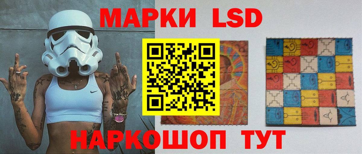 ЛСД экстази ecstasy Морозовск