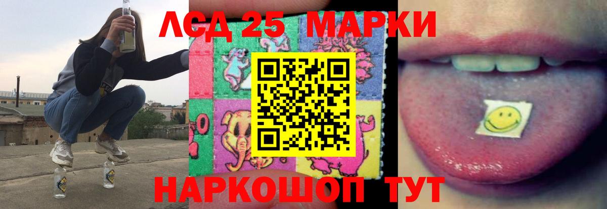 LSD-25 экстази  ЛСД экстази ecstasy  Вход с VPN  Морозовск  Лсд 25 экстази кислота 