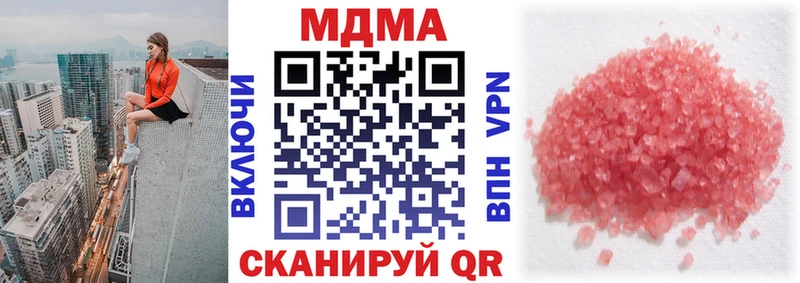 MDMA VHQ  как найти закладки  Морозовск 