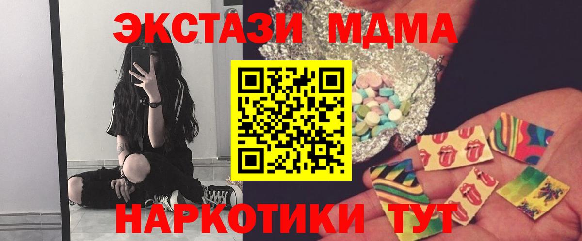 MDMA VHQ Морозовск