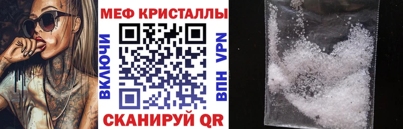 Меф мука Морозовск