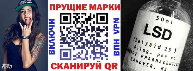 Марки NBOMe 1500мкг Морозовск
