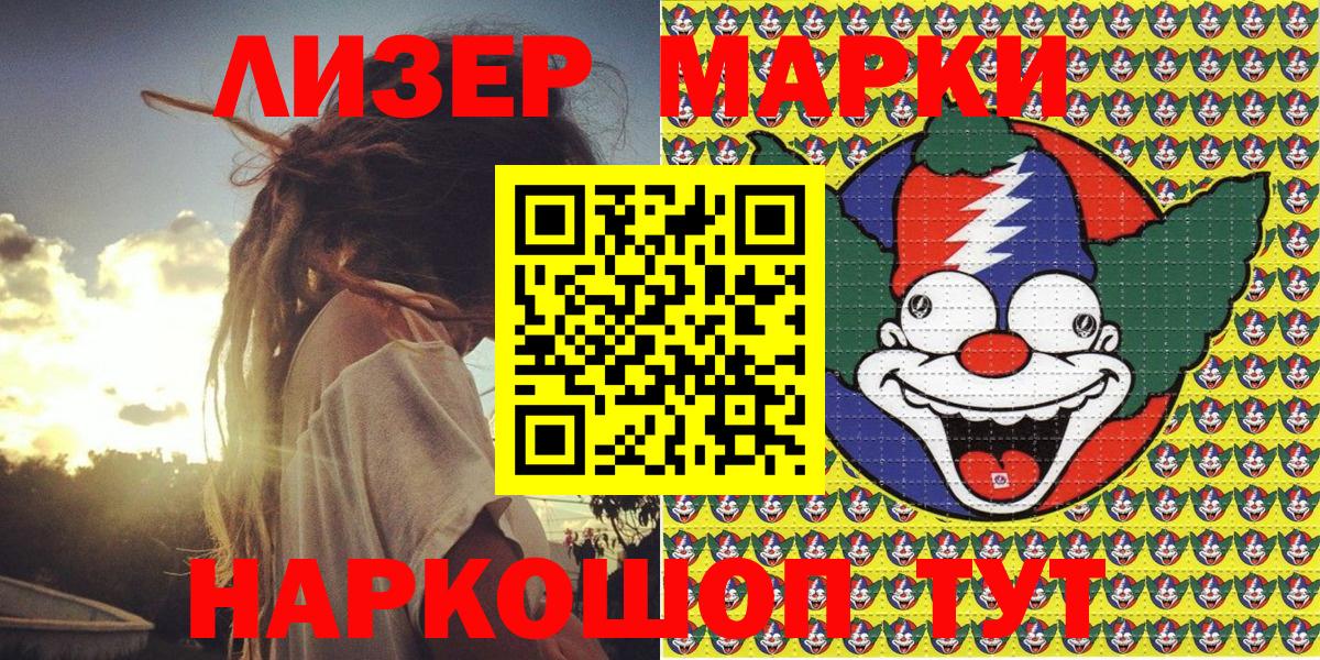 Марки N-bome 1500мкг  Марки N-bome 1500мкг  Морозовск  Марки N-bome  как найти наркотики  Вход с VPN 