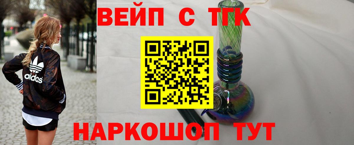 ТГК концентрат Морозовск