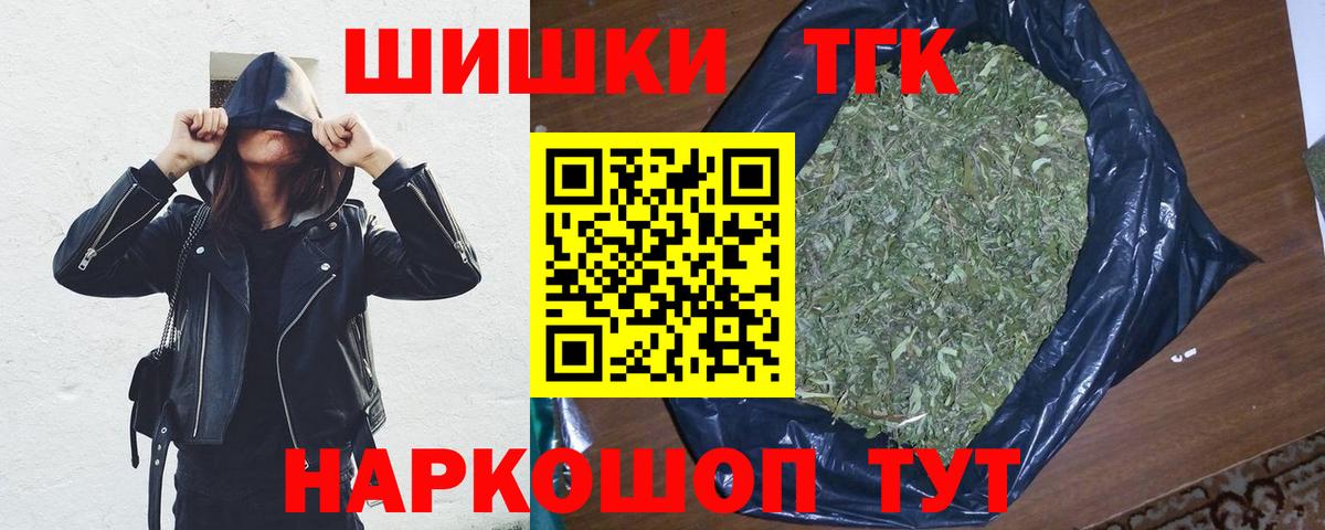 Шишки марихуана AK-47 Морозовск