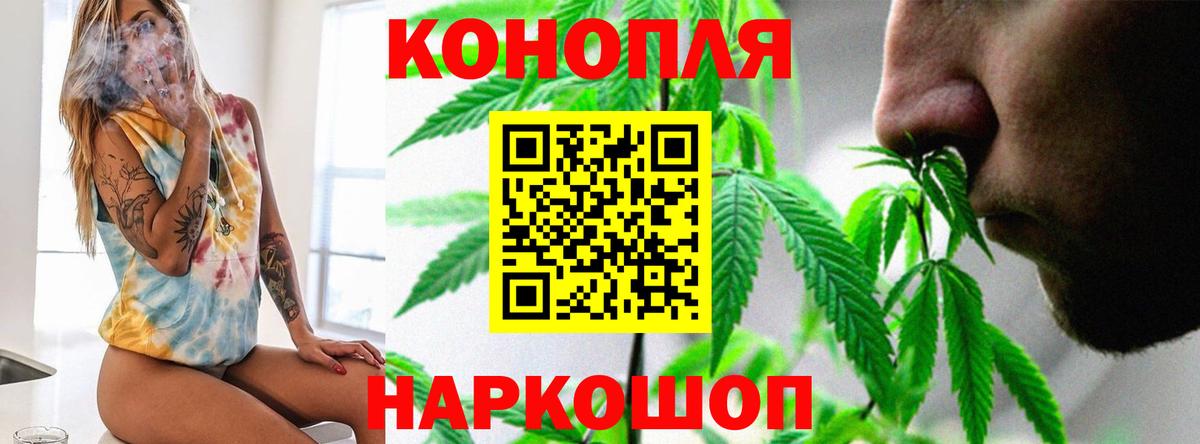 Конопля LSD WEED  Вход с VPN  МАРИХУАНА гибрид  Конопля THC 21%  Морозовск 
